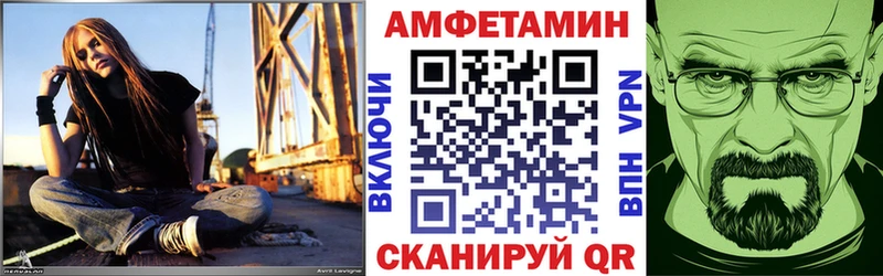 АМФЕТАМИН 97%  Катайск 