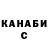 Каннабис индика Leon Robinson