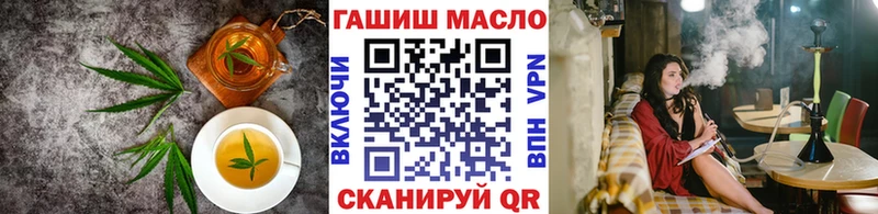 дарк нет формула  Катайск  Печенье с ТГК конопля 