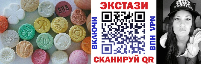купить наркоту  KRAKEN ССЫЛКА  ЭКСТАЗИ MDMA  Катайск 