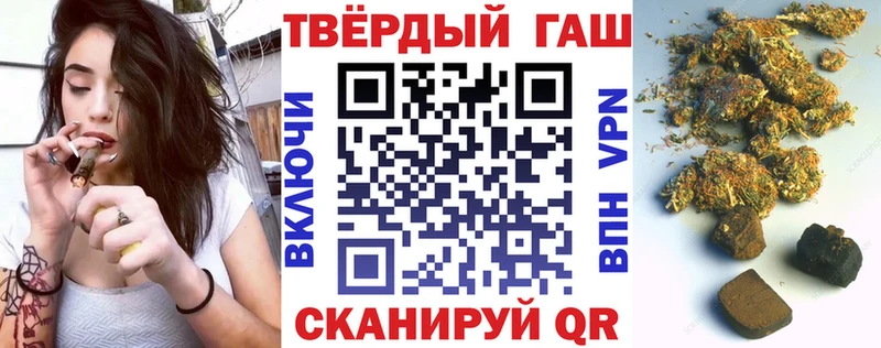 ГАШИШ гарик  darknet Telegram  Катайск 