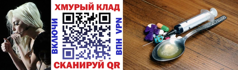 Героин VHQ  Катайск 