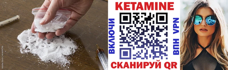 купить  цена  Катайск  КЕТАМИН VHQ 