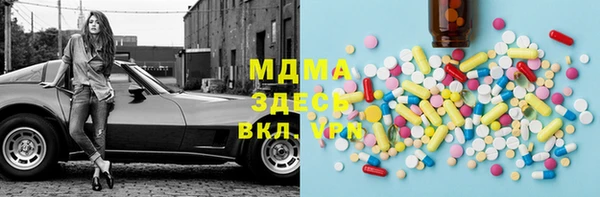 марки lsd Алексин