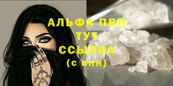 apvp Алексеевка