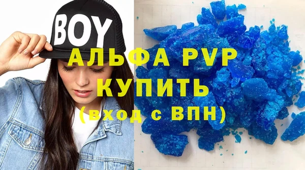 apvp Алексеевка