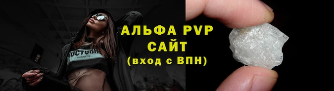 apvp Алексеевка