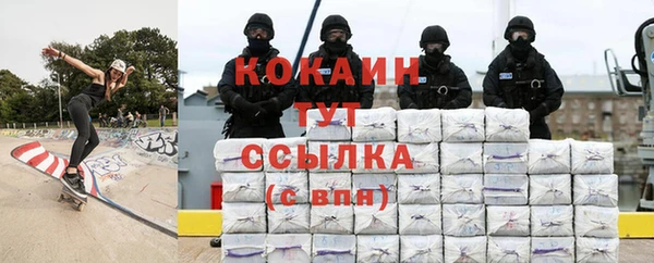 Альфа ПВП Абдулино