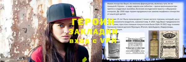 марки lsd Алексин