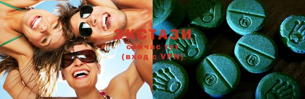 бутират Абинск