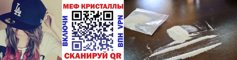 продажа наркотиков Катайск kraken как войти МЕФ mephedrone