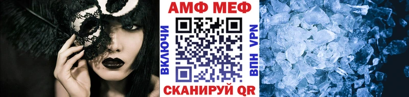 МЕТАМФЕТАМИН пудра Катайск