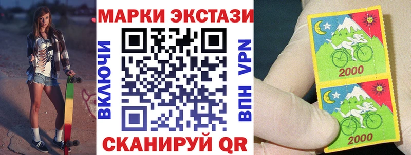 наркошоп  Катайск  Марки NBOMe 1,8мг 