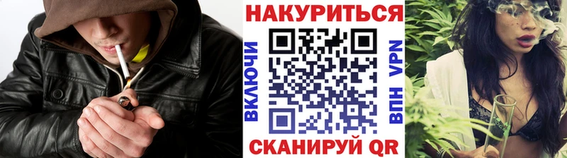 Каннабис THC 21% Катайск